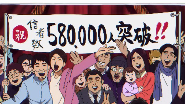 Mob Psycho 100 Saison 3 - Trailer (EN)