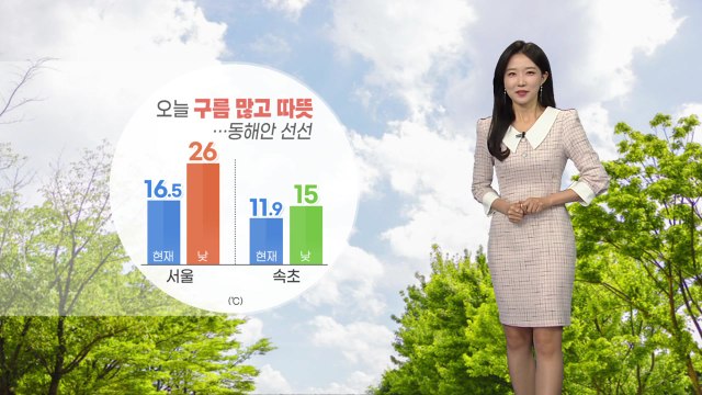 [날씨] 오늘 서쪽 따뜻, 동해안 선선...구름 많고 곳곳 비 / YTN