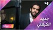 محمد الكيلاني يتحدث عن أجواء تصوير مسلسل الآنسة فرح ويكشف عن جديده بالغناء والتمثيل