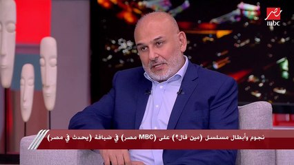 الفنان جمال سليمان: حبيت دوري في مسلسل (مين قال) لأن موضوعه مهم ومعاصر وشوفت فيه علاقتي بابني