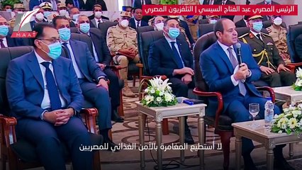 إنجازات مستمرة.. الدولة تنهض بمشروعات الزراعة والأمن الغذائي