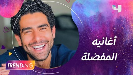 محمد الكيلاني يكشف عن أغانيه المفضلة ويبعث برسالة إلى بسنت