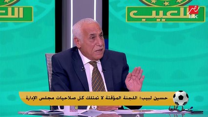 حسين لبيب يكشف قيمة عقد زيزو .. وحقيقة كارتونة ال 20 مليون جنيه