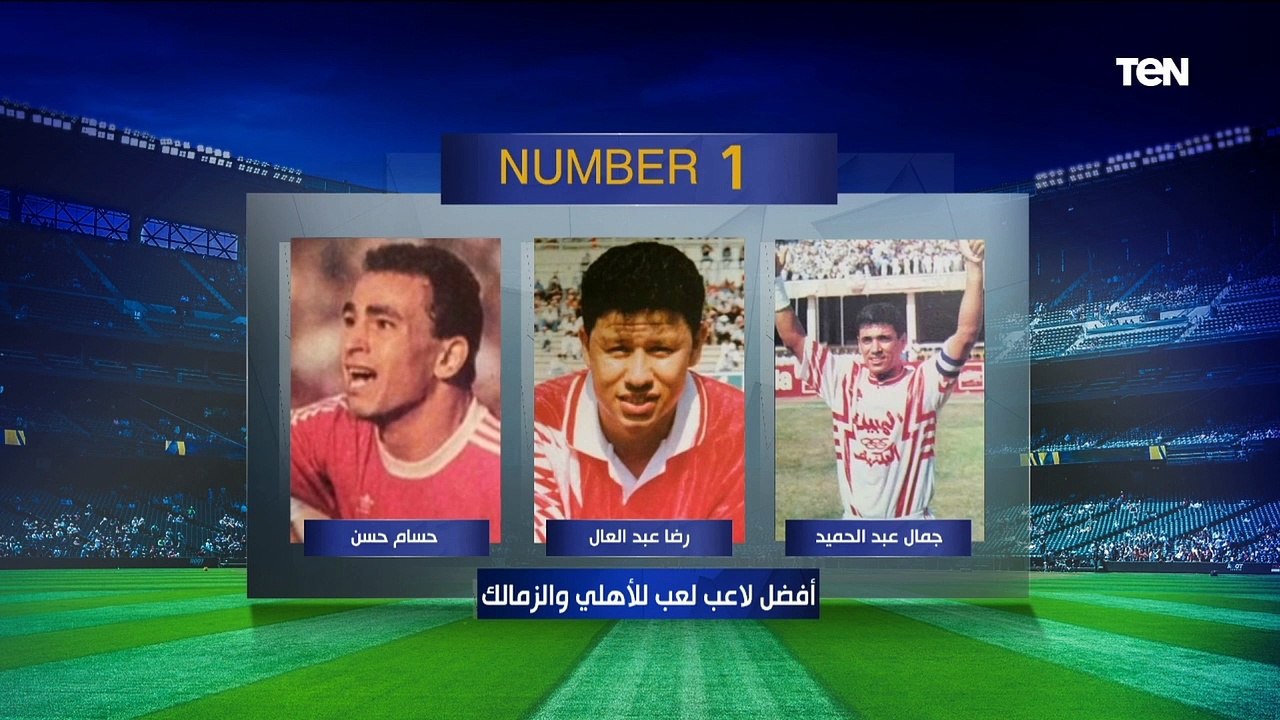 بنزيما أفضل لاعب في العالم حاليا وليس محمد صلاح.. تعليقات محمد الشرقاوي وخالد عامر على فقرة "نمبر 1"