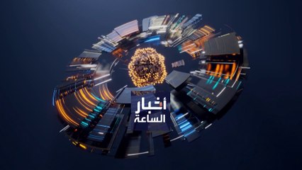 أخبار الساعة | اشتباكات في محيط مصنع آزوفستال في ماريوبول