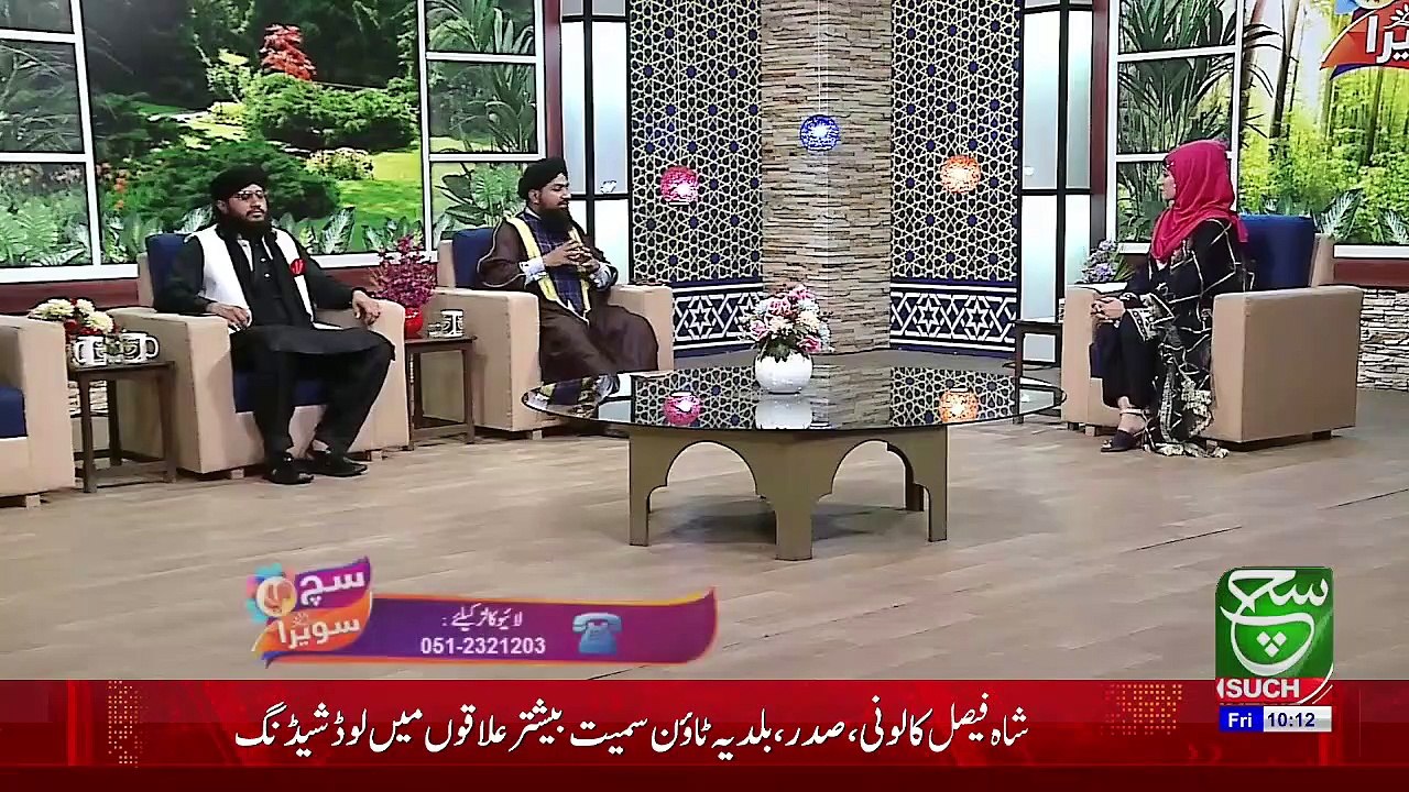 SUCHTV LIVE STREAMING - BREAKING NEWS - LIVE EVENTS - TODAY TOP STORIES (3973)