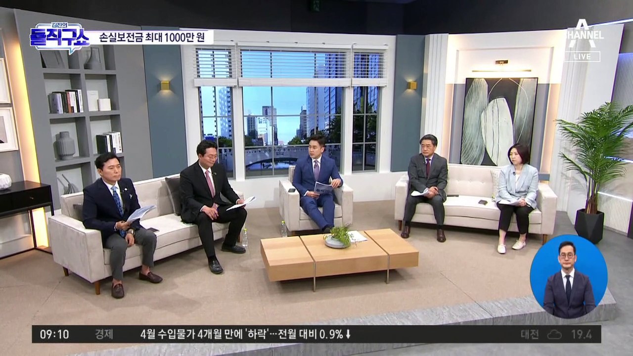 文 정부 장관 빌려…‘정족수 11명’ 채워 열린 국무회의