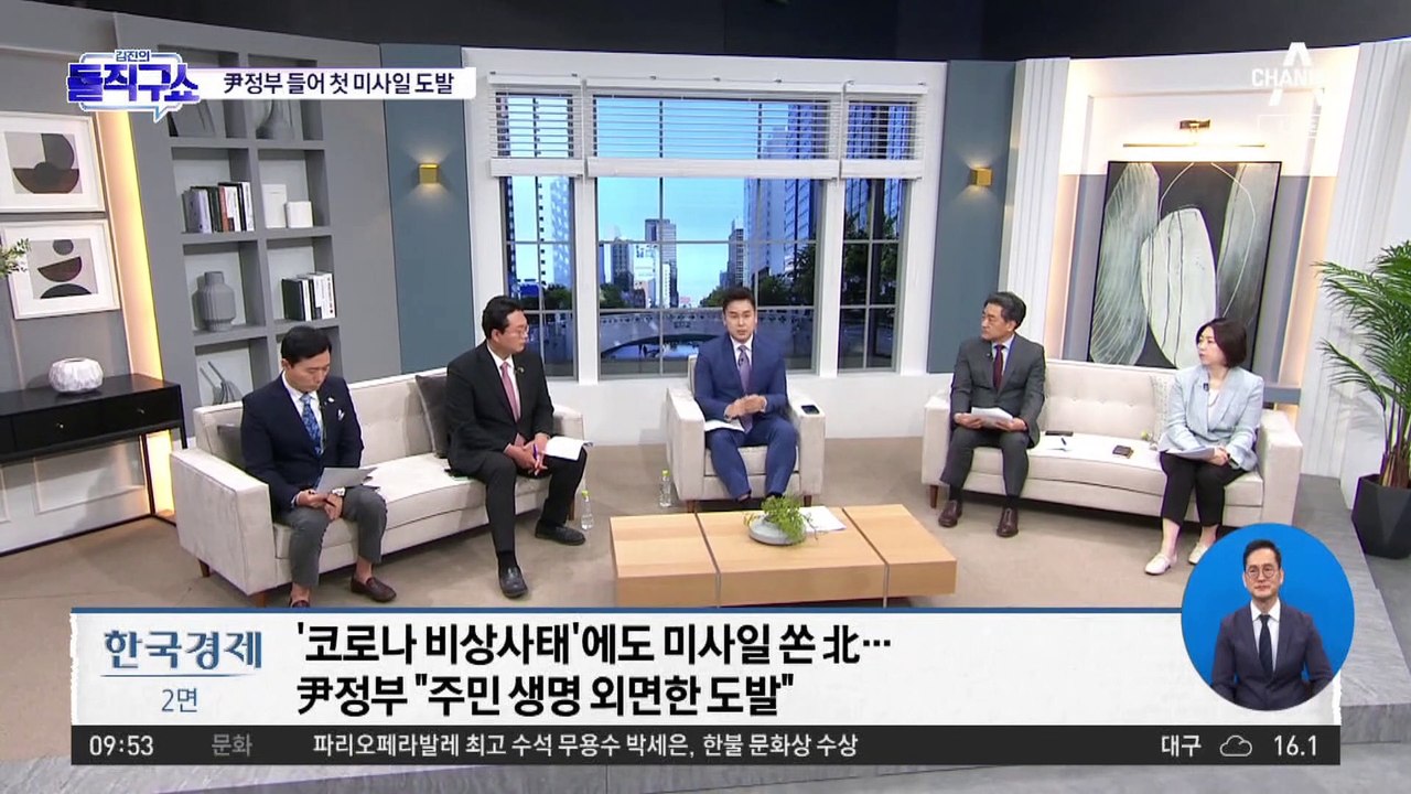 [핫플]北 ‘코로나 확진’ 첫 인정…새벽 2시 긴급회의