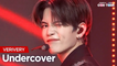 [Simply K-Pop CON-TOUR] VERIVERY (베리베리) - Undercover (언더커버) _ Ep.519