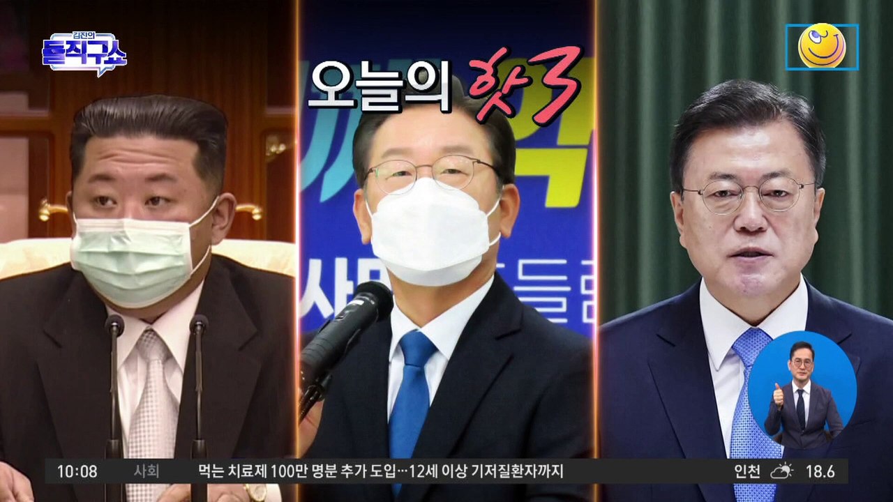 [핫플]文 ‘최대 30년 비공개’ 지정기록물 39만 건