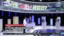 ‘엎치락뒤치락’ 경기지사 판세…강용석, 변수 되나