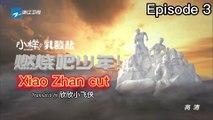 [ENG SUB] X-Fire Episode 3 (Xiao Zhan Cut)