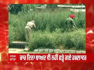 ਮੁਹਾਲੀ ਅੱਤਵਾਦੀ ਹਮਲੇ 'ਚ 4 ਦਿਨਾਂ ਬਾਅਦ ਵੀ ਪੁਲਿਸ ਦੇ ਹੱਥ ਖਾਲੀ
