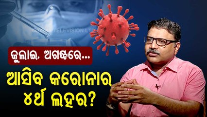 Khola Katha | Exclusive interview with Dr Sunil Kumar Agarwal