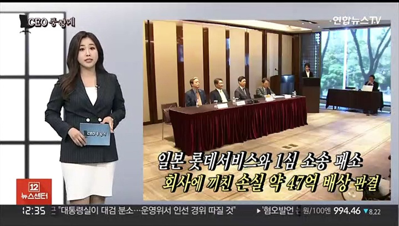 [CEO풍향계] '주가를 올려라' 최태원…'멀어진 복귀' 신동주