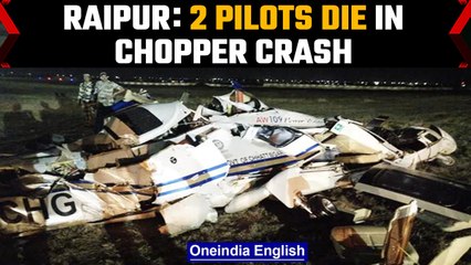 Chhattisgarh: Helicopter on training sortie crashes at Raipur airport; 2 pilots dead | Oneindia News
