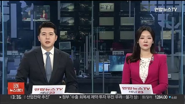 러, 유럽행 가스 일부 공급 중단…서방 제재에 '맞불'