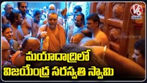 Vijayendra Saraswathi Swamy Visits Sri Lakshmi Narasimha Swamy Temple At Yadagirigutta _ V6 News (1)