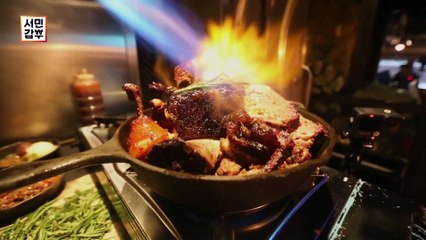 [선공개] 잘나가는 작곡가에서 한순간에 인생이 뒤바뀌었다? 떠오르는 고기의 아이콘 돈스파이크의 고기 이야기!