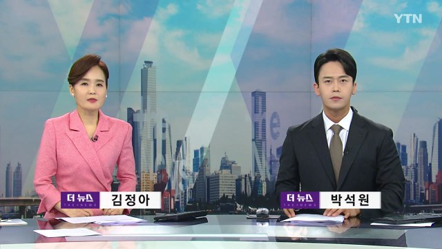 [더뉴스] 다시보기 2022년 05월 13일