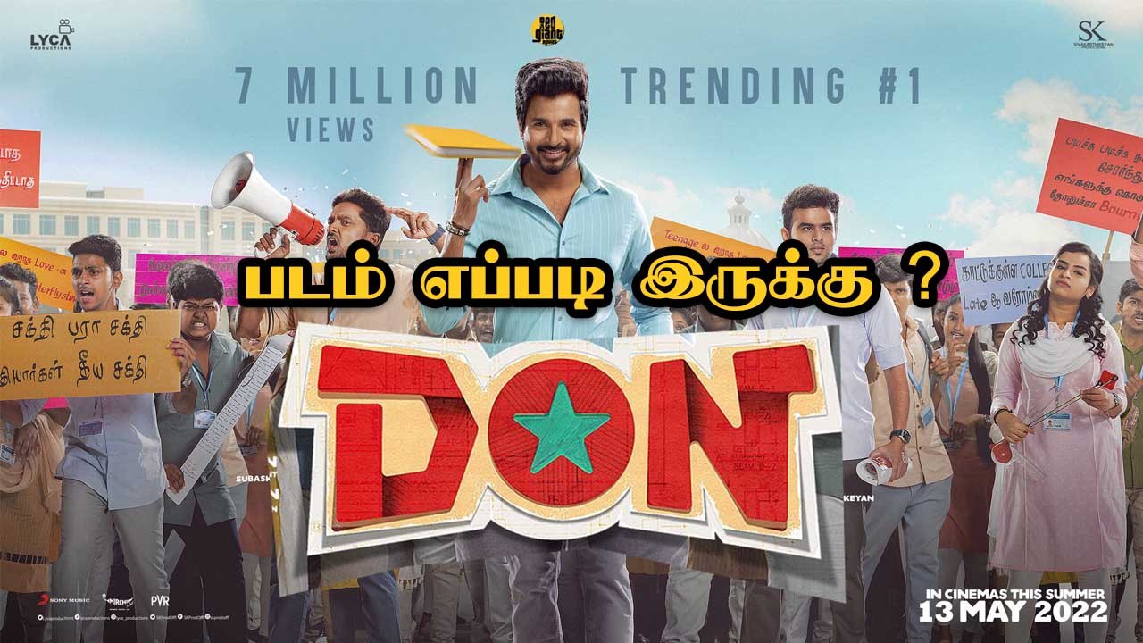 Don Movie Review | Yessa ? Bussa ? | டான் |  Sivakarthikeyan | S. J. Suryah | Filmibeat Tamil