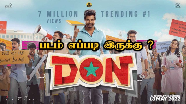 Don Movie Review | Yessa ? Bussa ? | டான் | Sivakarthikeyan | S. J. Suryah | Filmibeat Tamil