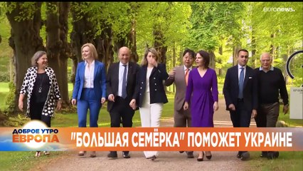 Новости дня | 13 май — утренний выпуск