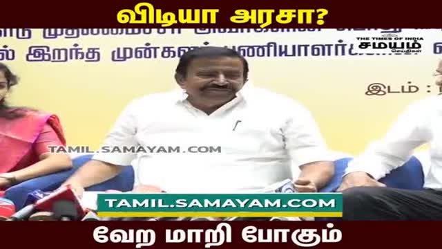 விடியாத அரசா வேற மாதிரி போகும் பாத்துக்கோங்க; கே என் நேரு ஆக்ரோஷம்!