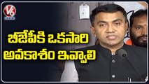 BJP Today _ Amit Shah Hyderabad Tour _ Pramod Sawant _ Bandi Sanjay Comments On KCR  _ V6 News