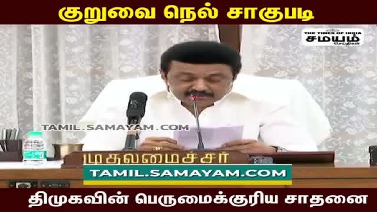 வேளாண் பணிக்கு பாதிப்பா? -  முதல்வர் ஸ்ட்ரிக்ட் உத்தரவு