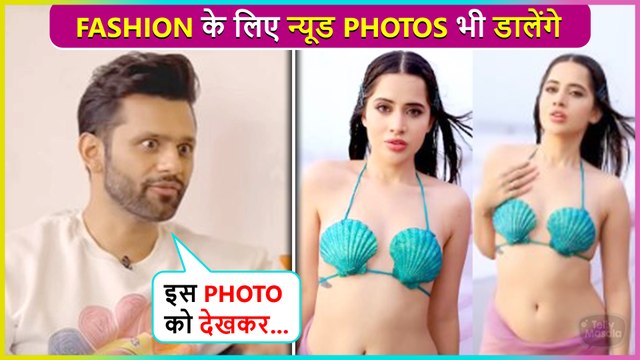 Rahul Vaidya Indirectly Taunted Urfi Javed For Her Latest Mermaid Look