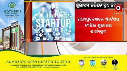 PM Modi to launch Madhya Pradesh Startup Policy Today