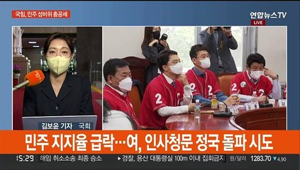 '성비위' 박완주 제명 후폭풍…여야, 지선 본격 행보