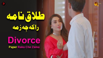 Talaq Nama Raka Che Zama | Badamala Khaza | Best Scene | Spice Media - Lifestyle