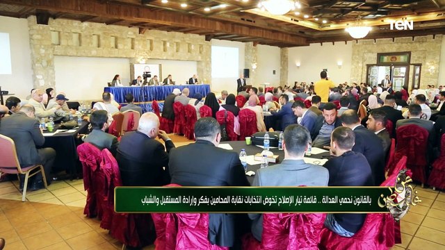 من فلسطين | شيرين أبو عاقلة صوت الحقيقة لن ينقطع.. وتفاصيل عن إنتخابات نقابة المحاميين الفلسطينيين