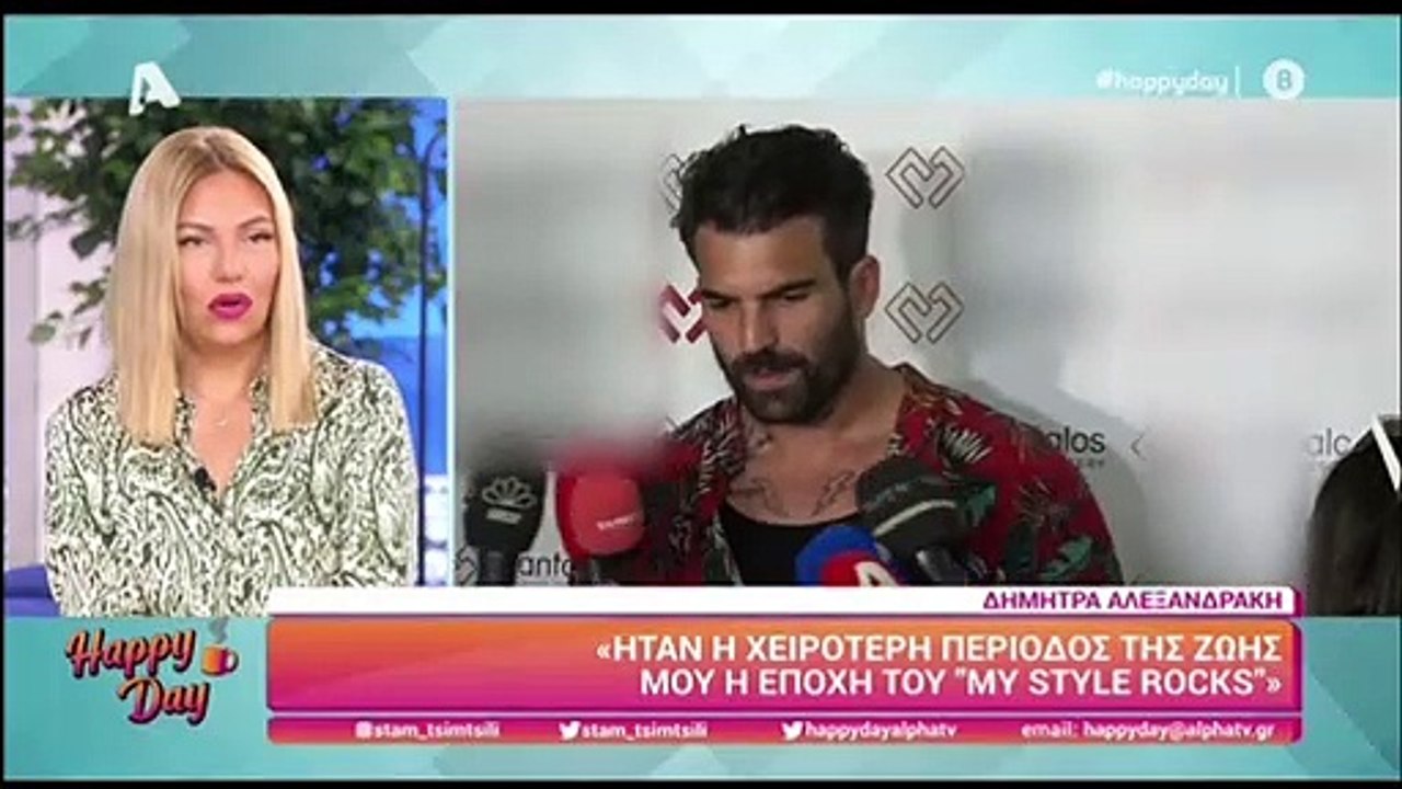 Δημήτρης Αλεξάνδρου: Απαντά στα αρνητικά σχόλια...