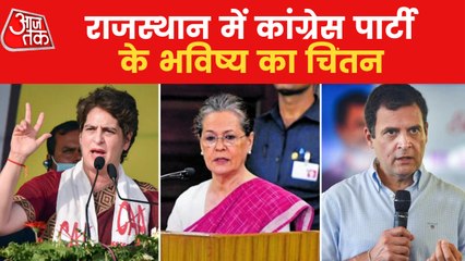 Congress to discuss Violence in Rajasthan in Chintan Shivir?