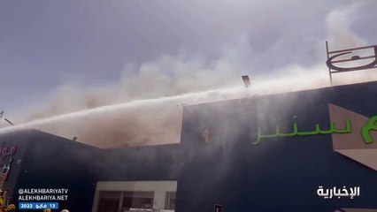 الطيران العمودي يشارك في إخماد حريق مجمع الظهران مول