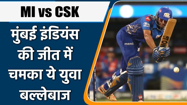 IPL 2022: MI vs CSK: Mumbai Indians की जीत में चमका ये युवा बल्लेबाज, Rohit बोले ये | वनइंडिया हिंदी