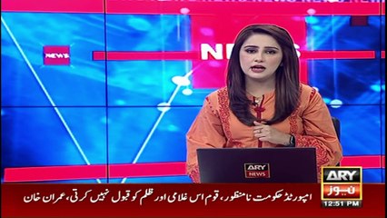 Imran Khan releases video statement ahead of Sialkot public rally