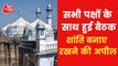 Gyanvapi mosque survey to begin tomorrow: Varanasi DM