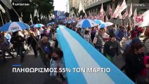 Αργεντινή: Πληθωρισμός 55% τον Μάρτιο