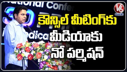No Need Media Camera For Council Meeting, Says Minister KTR _ V6 News