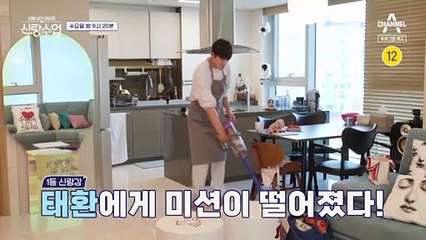 [예고] 화끈한 홍현희&제이쓴 부부가 보여주는 리얼한 부부의 세계