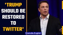 Elon Musk takes dig at Joe Biden, says Donald Trump should be unbanned from Twitter | Oneindia News