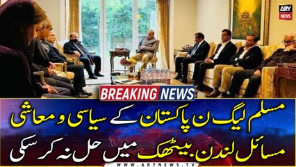 PML-N still indecisive as PM Shehbaz Sharif, cabinet members set to return