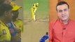 IPL 2022: Virender Sehwag Lashes Out At BCCI Over Power Cut In MI vs CSK Match | Telugu Oneindia