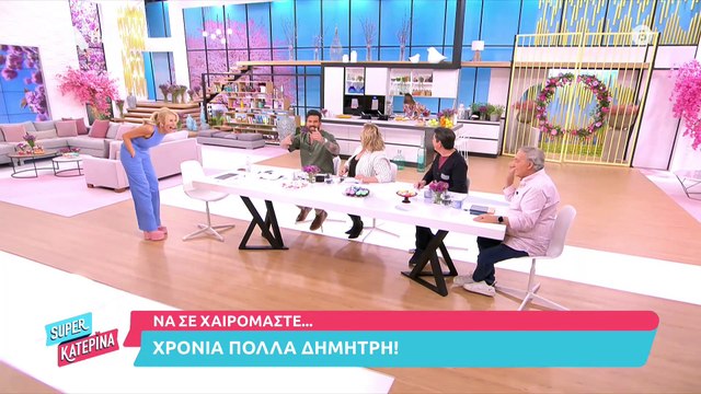 Καινούργιου: Η επική της αντίδραση όταν είδε την τούρτα «δείγμα» που ήρθε στο πλατό για τα γενέθλια του Αλεξάνδρου