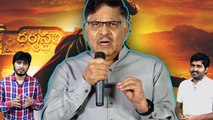 Allu Aravind Is Wrong ప్రేక్షకులకి అలవాటు తప్పలేదు...తప్పించారు | Telugu Oneindia