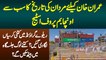 PTI Mardan Jalsa Ka Sabse Uncha Stage Lag Gia - Railway Ground Me Kitni Chairs Set Kar Di Gayi Hain?